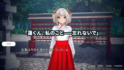 哈库乔神社的女神 透过被禁的感觉拯救她的姐姐 游戏图片: img9.webp