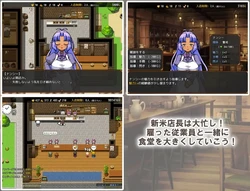 The Slave Girls' Restaurant Chronicle game image: img1.webp