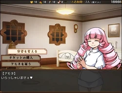 The Slave Girls' Restaurant Chronicle game image: img10.webp