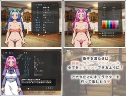 The Slave Girls' Restaurant Chronicle game image: img5.webp