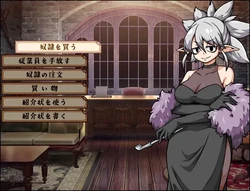The Slave Girls' Restaurant Chronicle game image: img9.webp