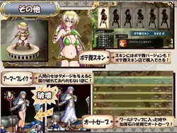 スレーブ レース エルフ と 女性 ボディ 鎧 オグレ ゲーム画像: img3.webp