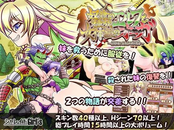 {{gamename}} main image