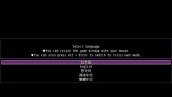 The Sleepyhead Futanari’s Semen-Squeezing Dungeon Rescue Record game image: img8.webp