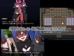 The Smug Operation of a Masochistic Man and a Villainous Organization game image: img5.webp