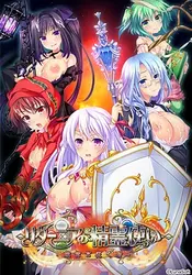 ラビリンスのレターニア・コンカーターのスピリットマスター ゲーム画像: img0.webp