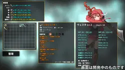 ラビリンスのレターニア・コンカーターのスピリットマスター ゲーム画像: img6.webp