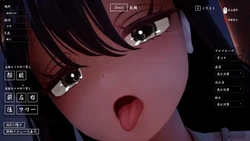 The Spiriting Away by a Yandere Onee-san game image: img2.webp