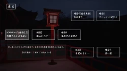 The Spiriting Away by a Yandere Onee-san game image: img3.webp
