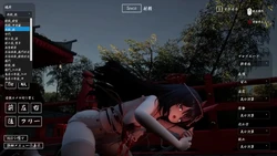The Spiriting Away by a Yandere Onee-san game image: img7.webp