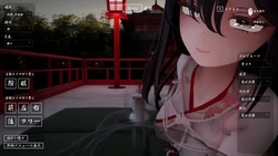 The Spiriting Away by a Yandere Onee-san game image: img8.webp