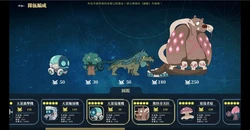 Die Starborn Return Spielbild: img8.webp