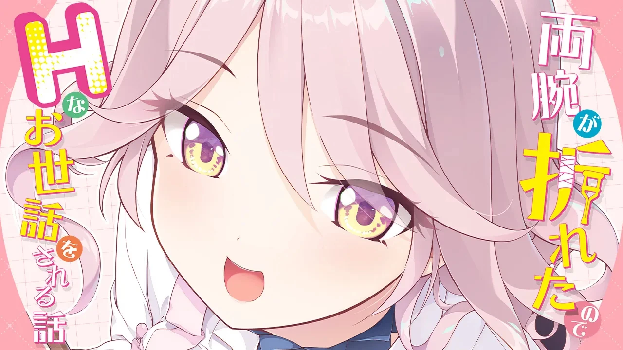 {{gamename}} main image