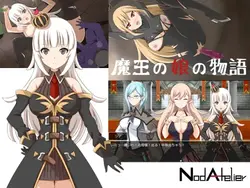 L'histoire de la fille du Diable [v1.01]