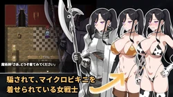 image de jeu La plus forte des femmes combattantes. Mais un idiot. infiltrez le château du Roi Démon !: img3.webp