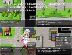Der Succubus' Garten Spielbild: img0.webp