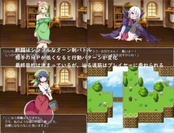 Der Succubus' Garten Spielbild: img1.webp