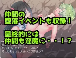 The Succubus' Seductive Trap Dungeon game image: img5.webp