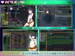 The Succubus Trap Island game image: img5.webp