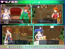 The Succubus Trap Island game image: img6.webp