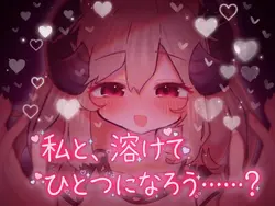 The Sweet Temptation of a Weak Succubus game image: img2.webp