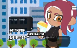 スウィートベストサロン～OctoMassage～ ゲーム画像: img3.webp