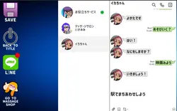 スウィートベストサロン～OctoMassage～ ゲーム画像: img5.webp