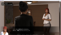 一些办公室女士的信托基金 游戏图片: img1.webp