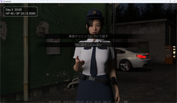一些办公室女士的信托基金 游戏图片: img3.webp