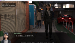 一些办公室女士的信托基金 游戏图片: img4.webp