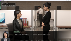 一些办公室女士的信托基金 游戏图片: img5.webp
