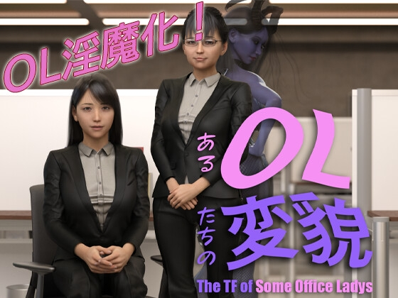 The TF of Some Office Ladies main image