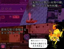 imagem do jogo Os três encantos - Espírito solitário: img15.webp