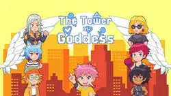 La Tour de la Déesse