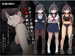 The Trembling Female Teacher That Want to Escape game image: img4.webp