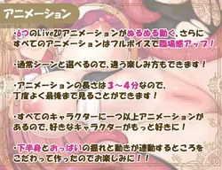 imagen del juego Los juicios de una hermana Hentai diferente interacciones con los humanos: img3.webp