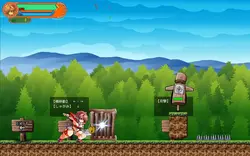 漫游的科林 游戏图片: img8.webp
