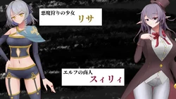 The Wandering Prison の Lust ゲーム画像: img1.webp