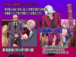 Die Weakest Masters NTR Abenteuer Spielbild: img3.webp