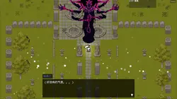 Die Transformation der Ehefrau: Das Geschenk des Dämons in einer anderen Welt Spielbild: img5.webp