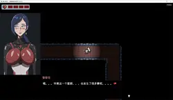 Die Transformation der Ehefrau: Das Geschenk des Dämons in einer anderen Welt Spielbild: img6.webp