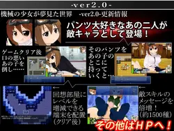 世界のロボットガールドリームズオブ ゲーム画像: img10.webp