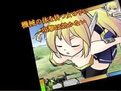 世界のロボットガールドリームズオブ ゲーム画像: img4.webp