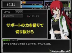 世界のロボットガールドリームズオブ ゲーム画像: img6.webp
