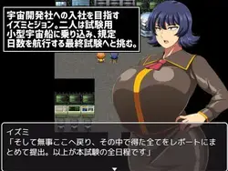 imagen del juego El Wreck de la nave espacial Todoroki: img0.webp
