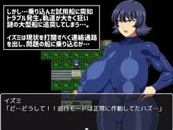 imagen del juego El Wreck de la nave espacial Todoroki: img1.webp