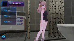妹とヴィラに住んでいる日 ゲーム画像: img13.webp