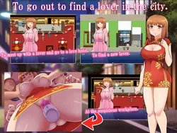 若い結婚した女性、ユカの不正な日記. ゲーム画像: img6.webp