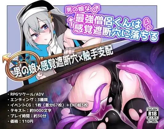 {{gamename}} main image