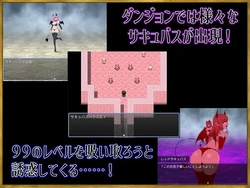 Es gibt keinen Weg, den ich, ein LV99 Cheat Hero, hätte etwas Succubus verloren! Spielbild: img1.webp